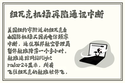 唐三抽查波塞西不亦乐乎免费关看